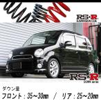 [RS-R_RS★R DOWN]L550S ムーヴラテ_COOL TUR