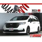 [RS-R_Ti2000 DOWN]RC5 Odyssey hybrid _e:HEV absolute (2WD_2000 HV_R5/12~) для соответствующий требованиям техосмотра заниженная подвеска [H503TW]