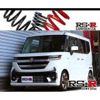 ショッピングカスタム [RS-R_RS★R DOWN]MK54S スペーシアカスタム_ハイブリッドXSターボ(2WD_660 TB+HV_R5/11〜)用車検対応ダウンサス[S193D]