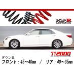 [RS-R_Ti2000 SUPER DOWN]GRS210 クラウン_アスリートS(2WD_2500 NA_H24/12〜H25/12)用競技専用ダウンサス[T950TS]