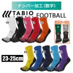 タビオ tabio FOOTBALL ソックス S(23-25cm)