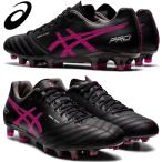 ショッピングサッカースパイク DSライト X-FLY PRO asics アシックス サッカースパイク 1101A025-003