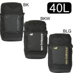 ニューバランス new balance Top Loading バックパック 40L ブラック ac7580w サッカーバックパック サッカー リュック