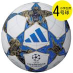  Adidas adidasfina-re25-26 Lee grusia-da4 номер лампочка UEFA Champion z Lee g2025-2026 официальный соревнование лампочка копия adf441 футбольный мяч 4 номер лампочка 