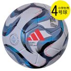  Adidas adidasne-shonz Lee g26-27 Lee grusia-daADF461NL футбольный мяч 4 номер лампочка 