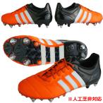 エース 15.1 SG LE アディダス adidas サッカースパイク B32814