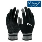  Nike nike Youth вязаный Tec & рукоятка перчатка графика 3.0 черный cw3031 Junior футбол перчатки 