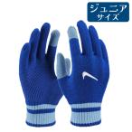  Nike nike Youth вязаный Tec & рукоятка перчатка графика 3.0 голубой cw3031 Junior футбол перчатки 