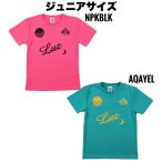 ルースイソンブラ LUZeSOMBRA Jr STANDARD PRA-SHIRT F1821024