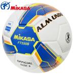 サッカーボール5号球 ミカサ mikasa 