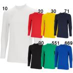 hyumeruhummelataka внутренний с высоким воротником hap5164 футбол внутренний с высоким воротником внутренний длинный рукав внутренний длинный рукав внутренний 