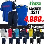 hyumeruhummel dry рубашка безрукавка шорты 3 позиций комплект 