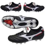 モレリア 2 JAPAN mizuno ミズノ サッカースパイク P1GA200001