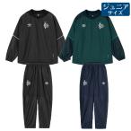 アンブロ umbro THE THIRD by UMBRO ジュニア NAGAMOCHI ラインドピステトップパンツ 上下セット
