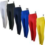  футбол одежда оригинал длинный трико 