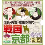 �퍑���s�߂���n�} �D�c�M���E�L�b�G�g�E����ƍN�̎���MAP