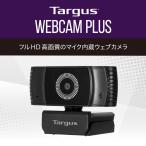 Targus Webcam Plus Web камера Mike встроенный 1080p полный HD 30fps автоматика булавка to регулировка веб-камера AVC042AP