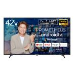 ショッピングチューナー チューナーレステレビ 42インチ PROMETHEUS android tv UQPATV42FHD スマートテレビ 42型