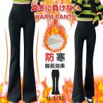  джегинсы женский леггинсы обратная сторона ворсистый брюки прекрасный ножек защищающий от холода ножек длина эффект flair flare pants леггинсы брюки теплый теплый 