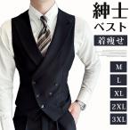  лучший мужской джентльмен бизнес женский для мужчин и женщин костюм лучший tops жилет лучший жилет лучший формальный тонкий весна весна одежда осень осень одежда офис 