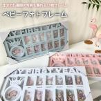  фоторамка 13 листов рама фоторамка фоторамка 12 месяцев модный симпатичный орнамент празднование рождения подарок подарок 