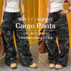 カーゴパンツ迷彩パンツ レディース 長ズボン ゆったり ワイドパンツ
