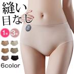 シームレスショーツ レディース パンツ 接触冷感 ショーツ 夏用 下着 1枚 3枚 6枚 縫い目なし 蒸れない