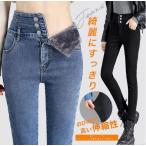  Denim брюки обратная сторона ворсистый брюки толстый теплый Denim женский обтягивающий брюки женский стрейч Denim брюки джинсы 