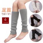  гетры пара шея утеплитель вязаный осень-зима защищающий от холода теплый гетры женский Рождество подарок casual 