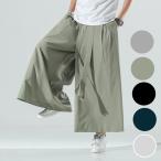  гаучо брюки мужской контакт охлаждающий широкий брюки шаровары hakama hakama брюки ... брюки большой размер весна лето летняя одежда свободно День отца подарок свободно 