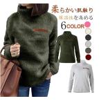 トレーナー レディース Tシャツ フリース ハイネック プルオーバー スウェット ルームウェア ふわふわ もこもこ 柔軟 保温性いい トップス 秋 冬 部屋着