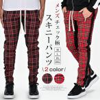  обтягивающий брюки мужской в клетку брюки талия резина кромка застежка-молния Bottoms брюки проверка .. рисунок общий рисунок тонкий 