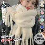  muffler женский большой размер палантин толстый защищающий от холода теплый осень-зима нежный мягкий ощущение симпатичный одноцветный ko-te женский muffler для мужчин и женщин подарок 