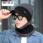 ショッピングニット帽 ニット帽 ニットキャップ メンズ 2点セット 冬帽子 帽子 裏起毛 スヌード ネックウォーマー 防寒 冬 ぼうし 無地 厚手帽子  防寒グッズ