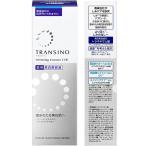 【医薬部外品】トランシーノ 薬用 ホワイトニングエッセンスEXII 50g第一三共 トラネキサム酸 しみ 美白 美容 透明感 美容液 角質 エイジングケア  当日発送可