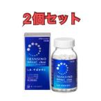 【2個セット】トランシーノホワイトCクリア 240錠【第3類医薬品】【送料無料】