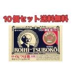 【10個セット】ロイヒつぼ膏78枚【第3類医薬品】【送料無料】