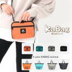 Yahoo! Yahoo!ショッピング(ヤフー ショッピング)KABAG.ミニマル横型 カバッグ 2way ショルダーポーチ×エコバッグ 便利グッズ 男女兼用 レディース メンズ  折りたたみ レジ袋有料化 EL8443