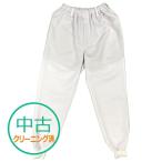 中古 A級 食品工場白衣 衛生白衣 男女兼用ホッピングパンツ ホワイト 制電 抗菌 吸汗