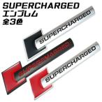 SUPERCHARGED Logo plate эмблема все 3 цвет metal производства металлический super джерси do supercharger стикер наклейка экстерьер 