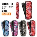 ショッピングアイコス 本体 iqos3ケース IQOS3 アイコス3 専用 ケース + ドアカバー セット ペイズリー柄 全4色 カバー おしゃれ レディース メンズ DUO デュオ アイコス3ケース
