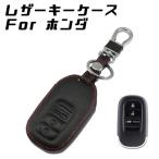  Honda натуральная кожа чехол для ключей Vezel Civic N-BOX и т.п. кожа красная отстрочка ключ покрытие брелок для ключа "умный" ключ дистанционный ключ аксессуары custom детали 