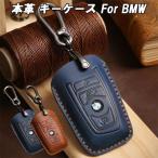 BMW чехол для ключей натуральная кожа ключ покрытие F20 F30 F10 соответствует высокое качество защита 