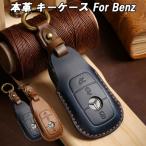  Benz натуральная кожа чехол для ключей ключ покрытие кожа кожа A Class B Class C Class E Class S Class CLA GLA GLB GLC GLE GLS CLS и т.п. 