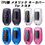  Toyota ключ покрытие чехол для ключей Prius Noah Voxy Sienta Harrier Alphard Vellfire Hilux Yaris Yaris Cross Land Cruiser 