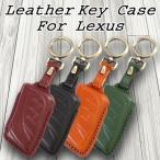 レクサス キーケース 本革 LX NX UX ES LC LS LBX 高品質 レザー キーカバー