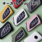  Lexus автомобильный чехол для ключей ключ покрытие LX NX UX ES LC LS LBX и т.п. согласовано полный покрытие твердый модель аксессуары custom детали 