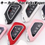  Volkswagen чехол для ключей ключ покрытие Golf 8 Golf 8 variant и т.п. Golf MK8 Variant VW Volkswagen аксессуары custom детали 