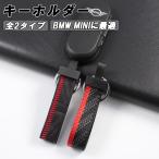 BMW MINI Mini Cooper брелок для ключа F65 F66 U25 J01 J05 F54 F55 F56 F57 F60 и т.п. чехол для ключей ключ покрытие кожа кожа аксессуары custom детали 