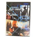 パトリック・スチュワート主演　セーフ・ハウス　DVD